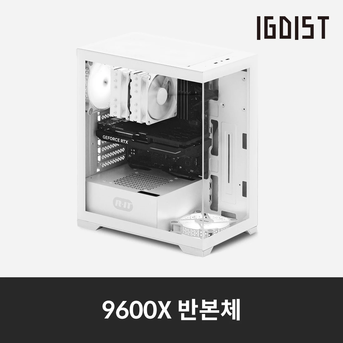 [OS not included] AMD 9600X Ig Ritbig Tower 9600 semi-body assembly PC gaming desktop