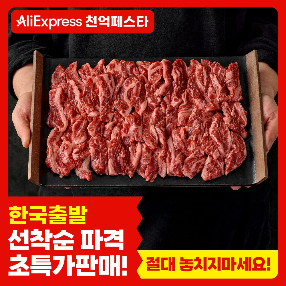 mamire premium beef ribs 200g (american)