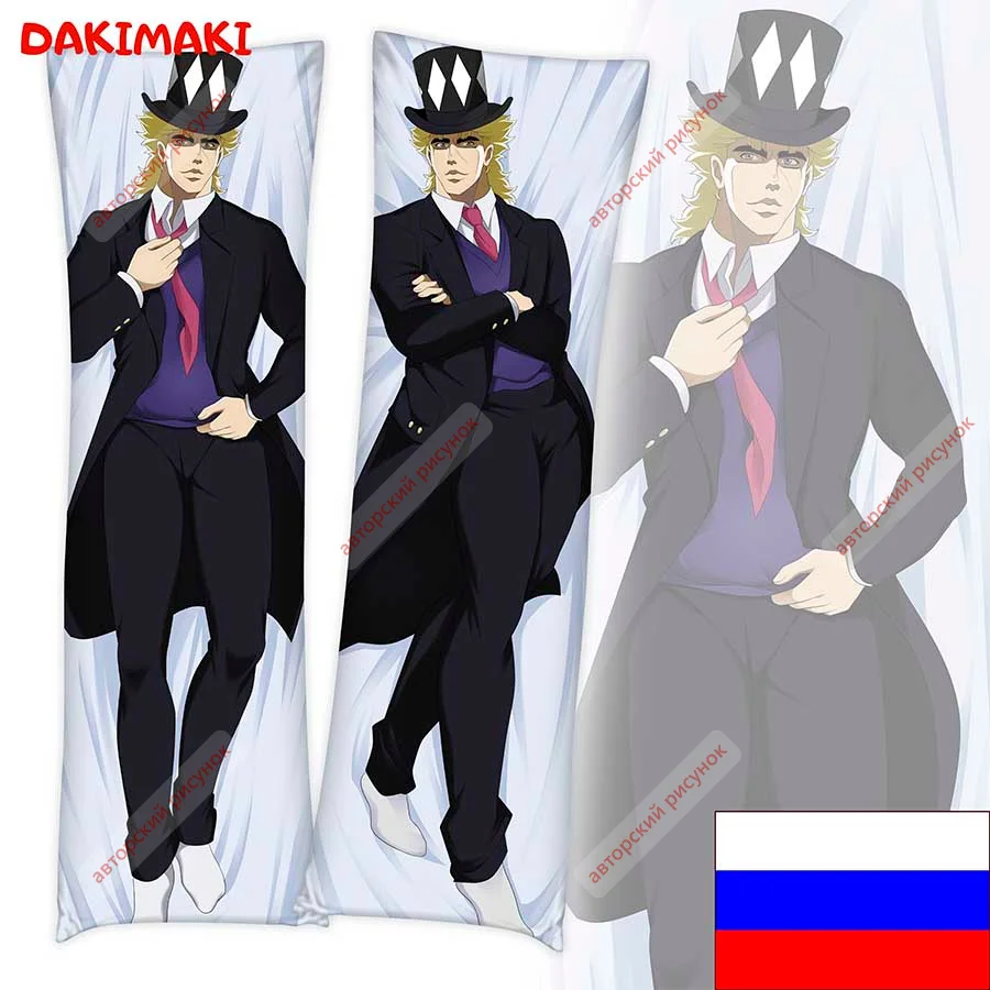 No0789 Dakimakura Spidvagon Robert E.O: My Real Experience with the JoJo's Bizarre Adventure Pillow That Changed My Sleep Routine