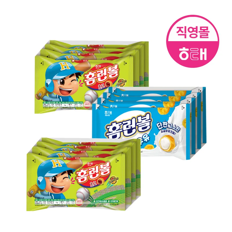 Haitai Homerun Ball Chocolate & Salted Milk Wählen Sie Ihr eigenes (insgesamt 12)