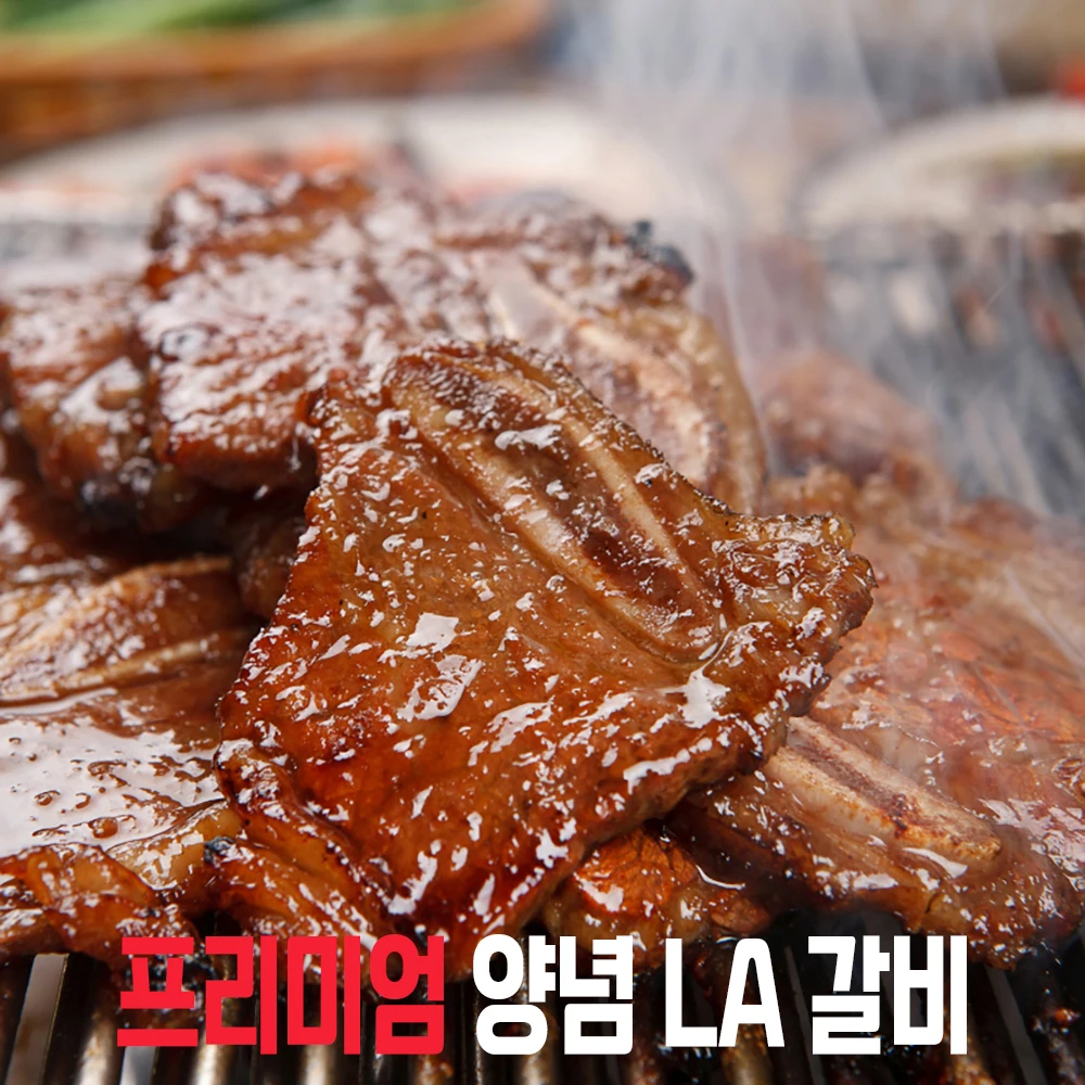 Premium seasoned LA ribs 500g 3 Pack