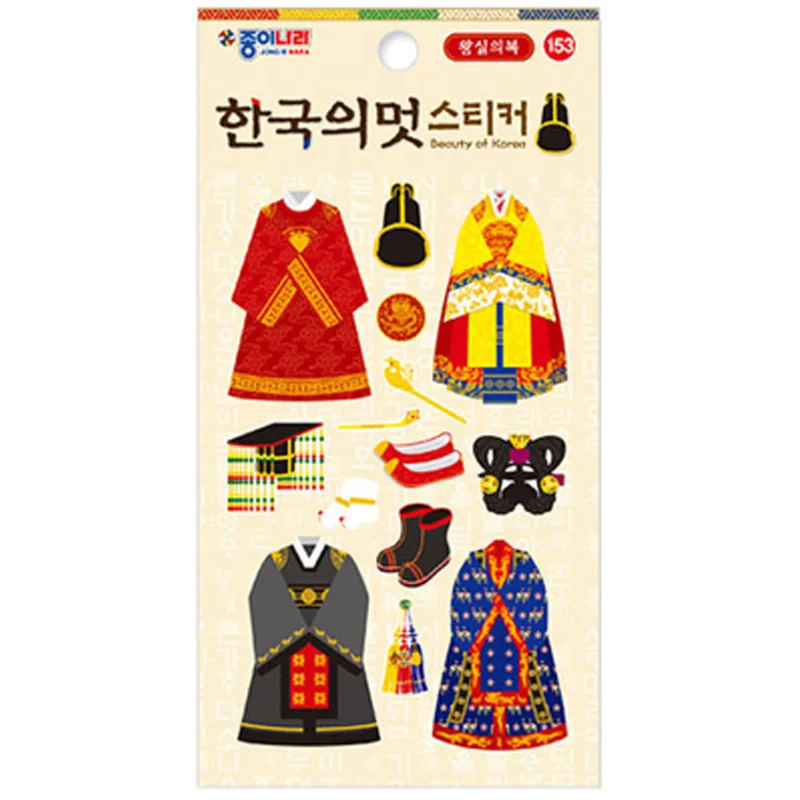 Korean fancy royal clothing stickers