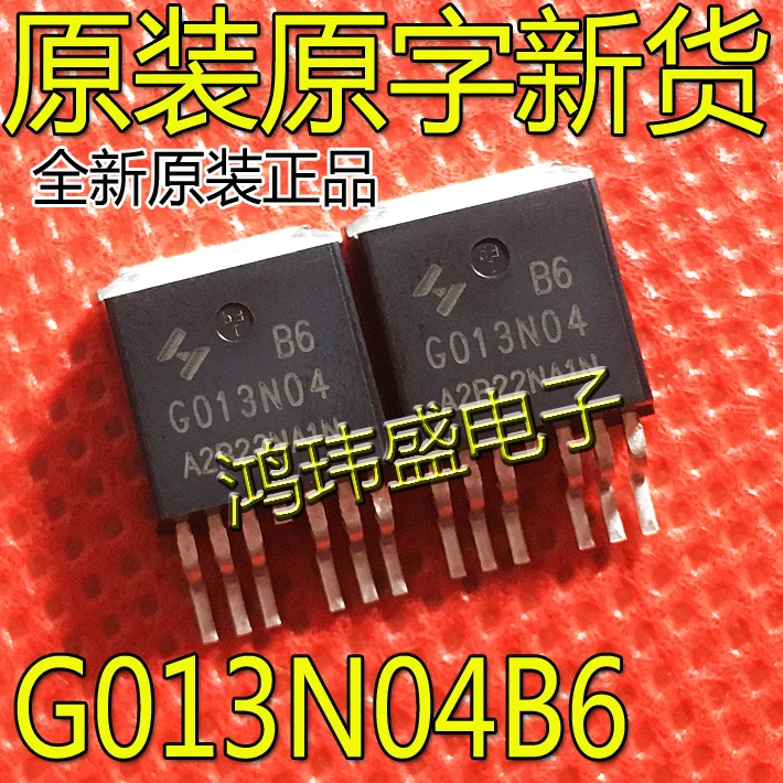 

30pcs original new HYG013N04NA1B6 G013N04 G013N04B6 TO-263 MOS tube 40V354A