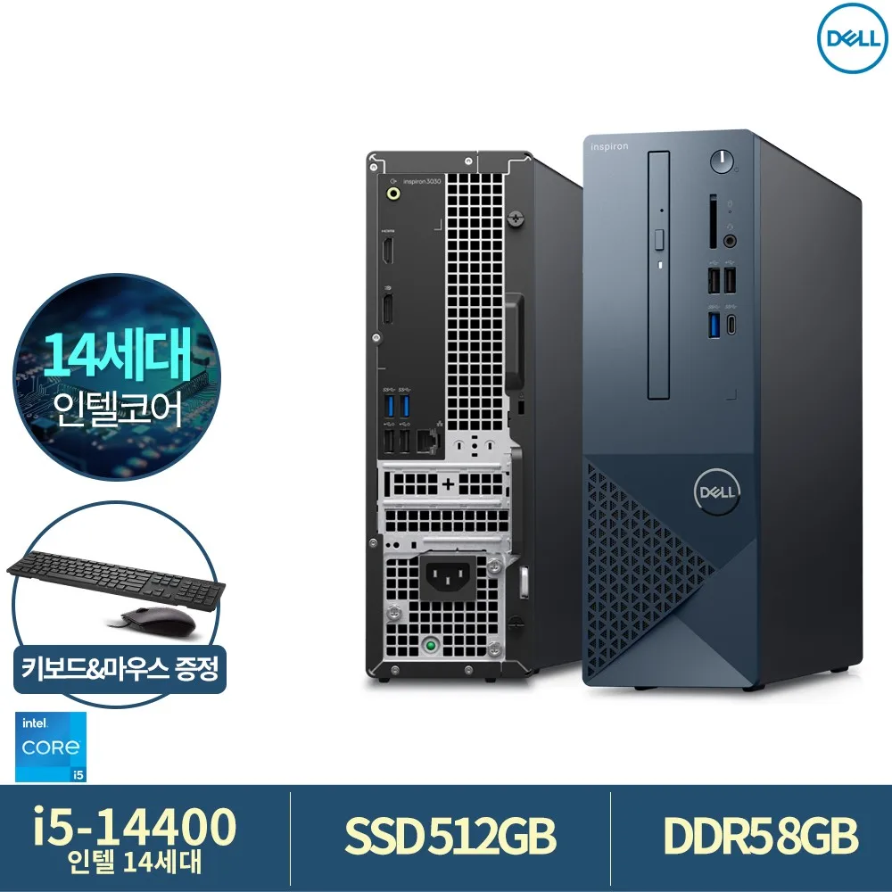 Dell Inspiron 3030SFF INTEL 14th generation i5-14400 / 8GB / 512GB / FreeDOS Slim PC/Pc