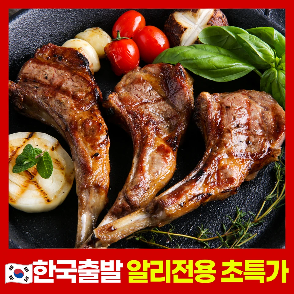 힐링프레시 프리미엄 호주산 양갈비 프렌치랙 숄더랙 1kg 양고기 어린양 캠핑 집들이 바베큐용 썸네일 6