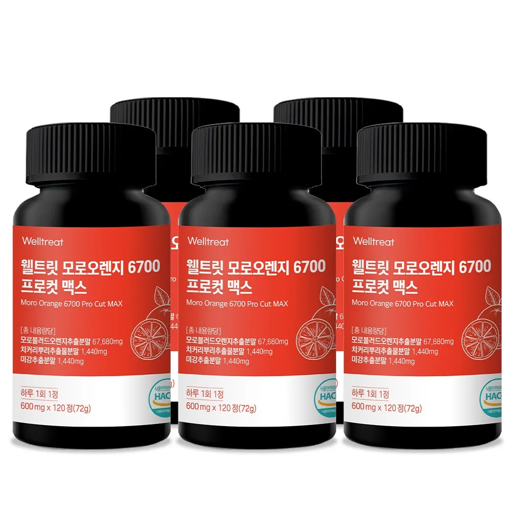 모로오렌지 프로컷 맥스 웰트릿 고함량 2+1
