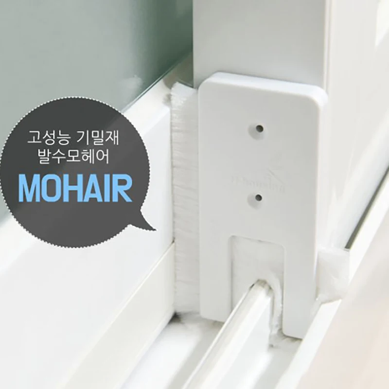 풍지판으로 창문 틈새를 막으면 벌레와 추위를 정말로 차단할 수 있을까?