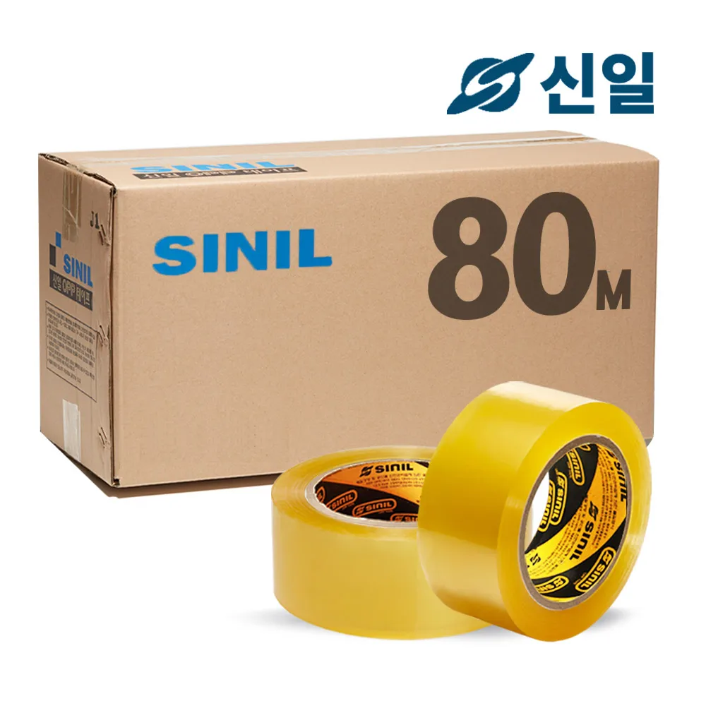 New Day box tape 80M 40 pieces transparent light packaging