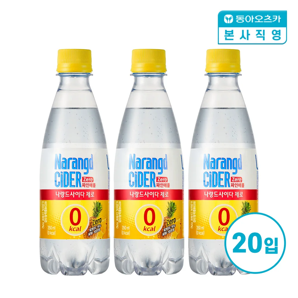 Narangd Cider أناناس 350 مل حيوان أليف 1 علبة (إجمالي 20 قطعة)