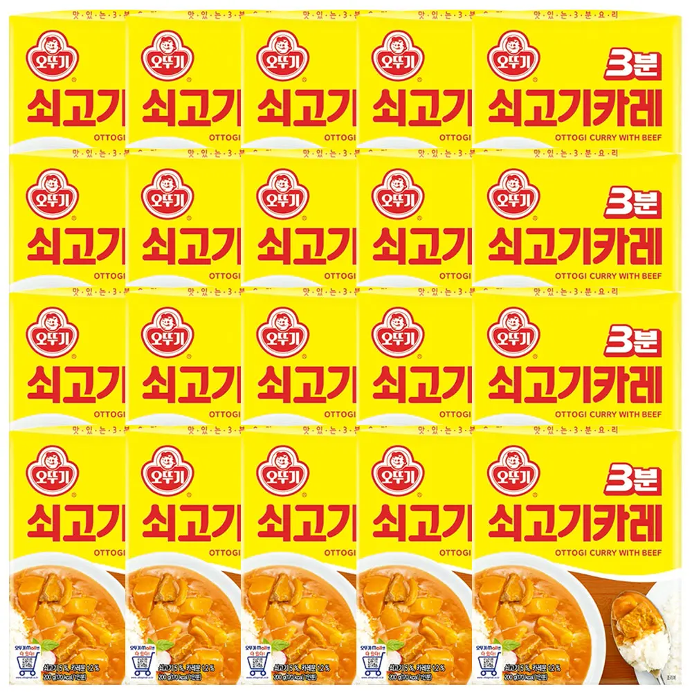 لحم البقر Ottogi للعناية باللحم البقري ، 3 دقائق ، g ، 20