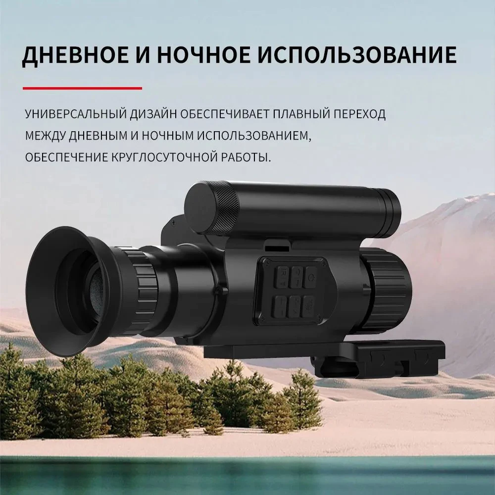 NV075 gafas de visión nocturna para caza Monocular 200-400M cámara infrarroja compatible con foto y vídeo, lente de 35mm/50mm, 940nm IR