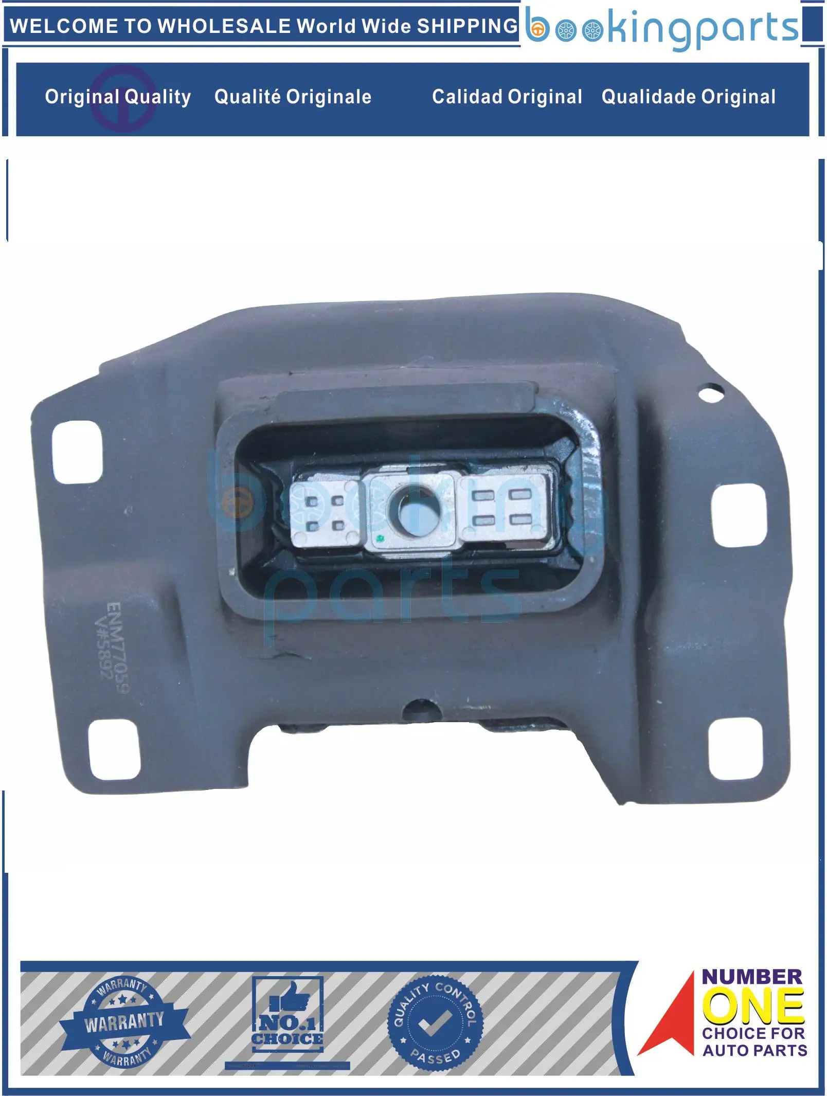 

Крепление двигателя для FORD ESCAPE, FOCUS 12 DIESEL, VOLVO V40 12-15 1,6 л, BV61-7M121-AC,BV617M121AC,BV61-7M121-DC,BV617M121DC