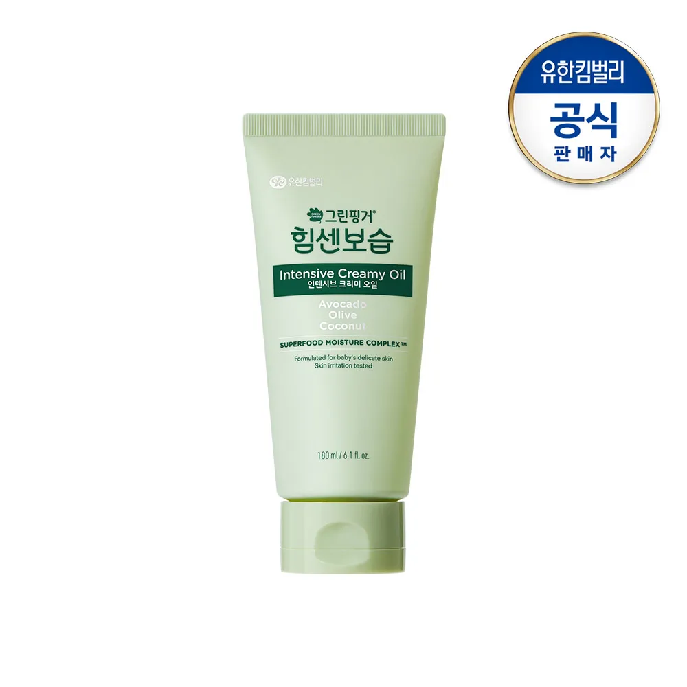 New 그린핑거 힘센보습 인텐시브 크리미오일180ml