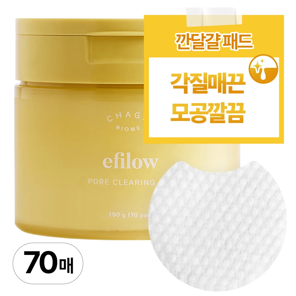 EFILOW Chaga Mushroom Biome Pore Clearing Pad 70 sheets