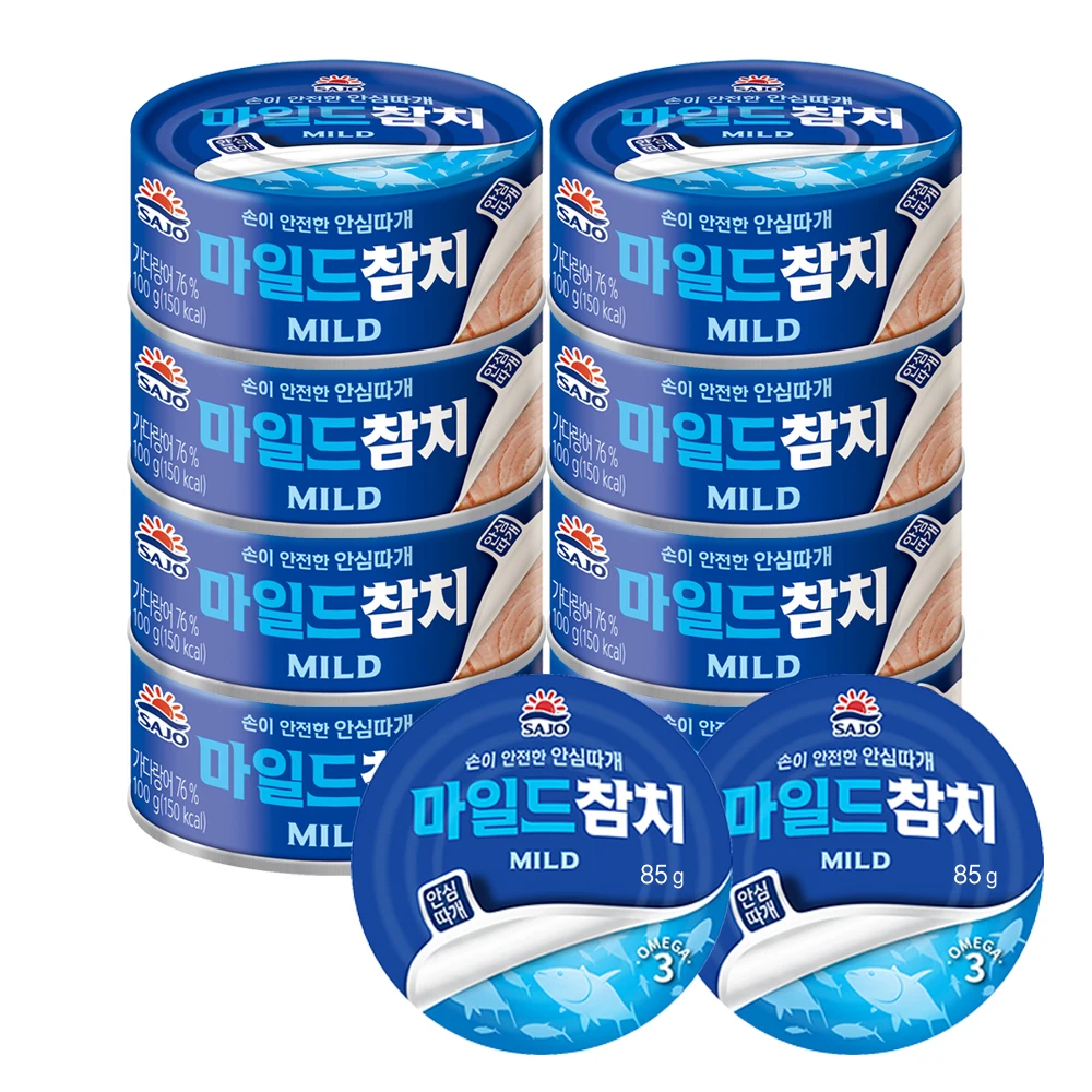 [Sajo Official Shop] Maid Tuna 100g * 10 cans -* 85g * 2