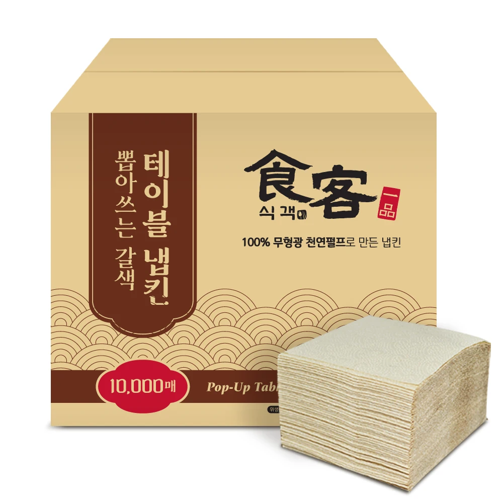 Dice Natural Pulp Napkin disposable napkin 10000 each box