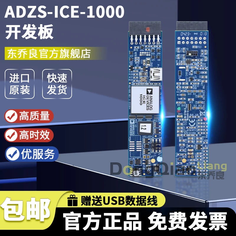 In stock: For ADZS-ICE-1000 emulator – Low-cost USB-based JTAG emulator