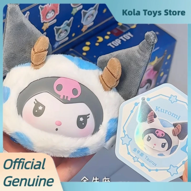 Nuovo genuino Kuromi 12 serie zodiacale scatola cieca carino peluche Kuromi bambole vinile peluche sacchetto pendente figurine giocattolo scatola misteriosa regalo ragazza