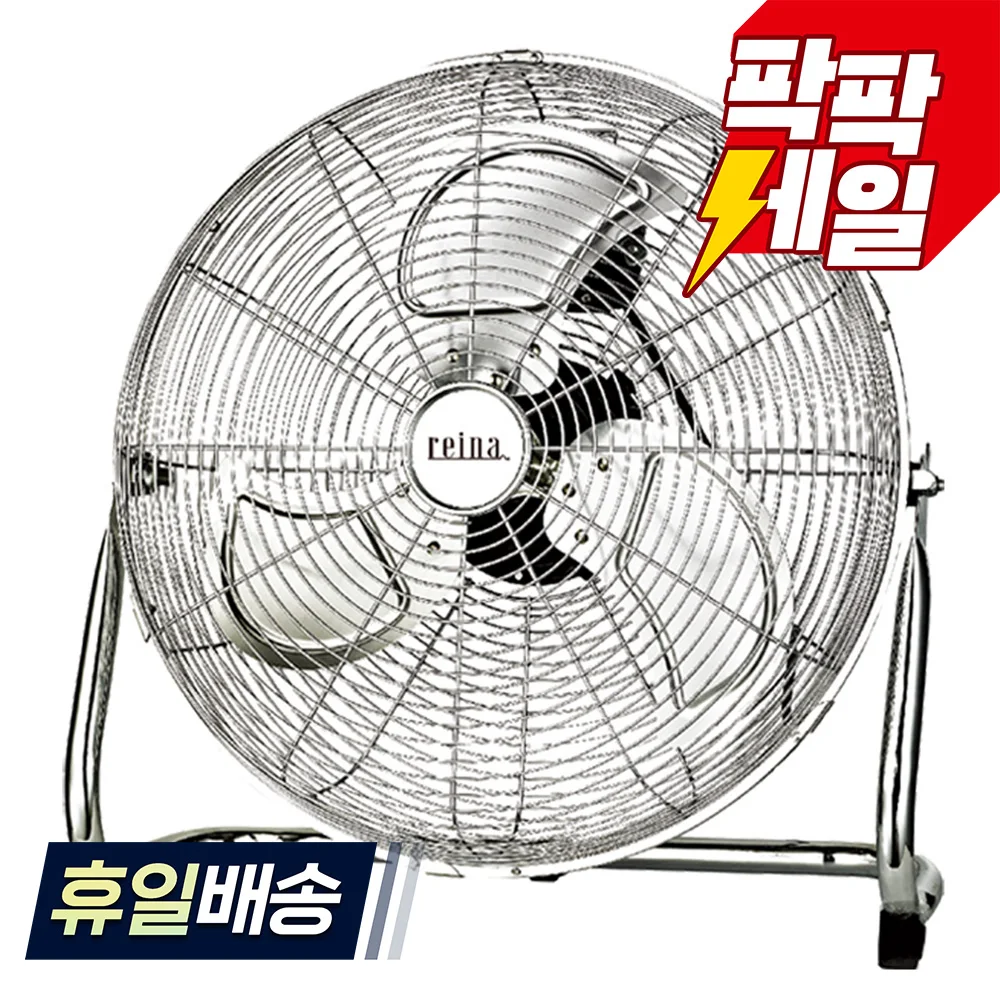 Reyna fan RF-FA180 large fan metal fan enterprises floor type interior angle adjustable aluminum wings for shop moving handle Silver