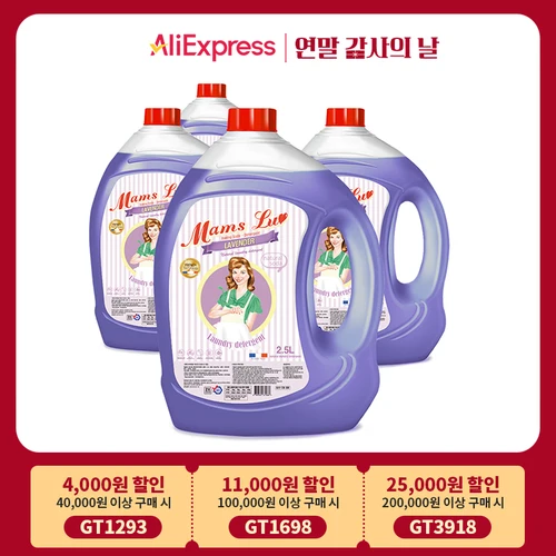 [지오클린] 퍼퓸 세탁세제 피오니 2.5L x 4개 