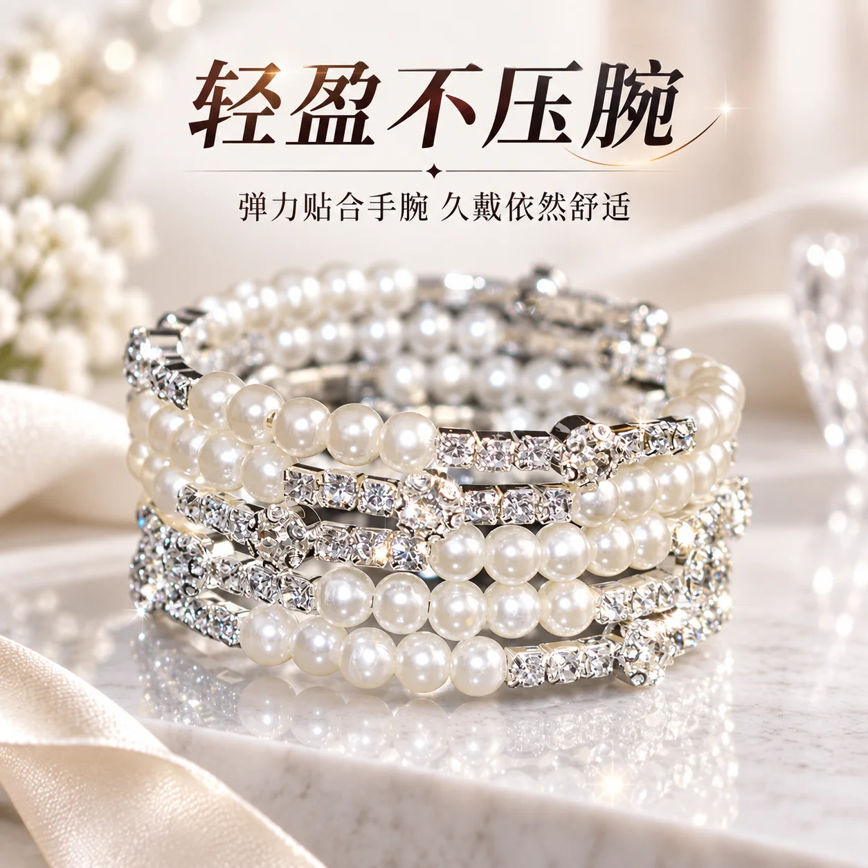 Многослойный браслет для женщи – обзор и цена Women Jewelry Accessories For Black Dress