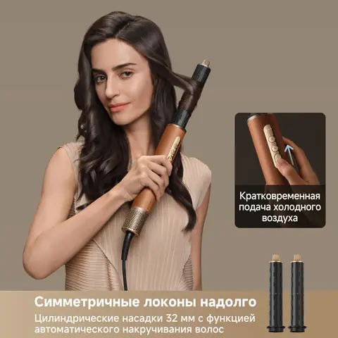 Набор для сушки и укладки волос Dreame Air Style Pro 7-в-1 — фото модели