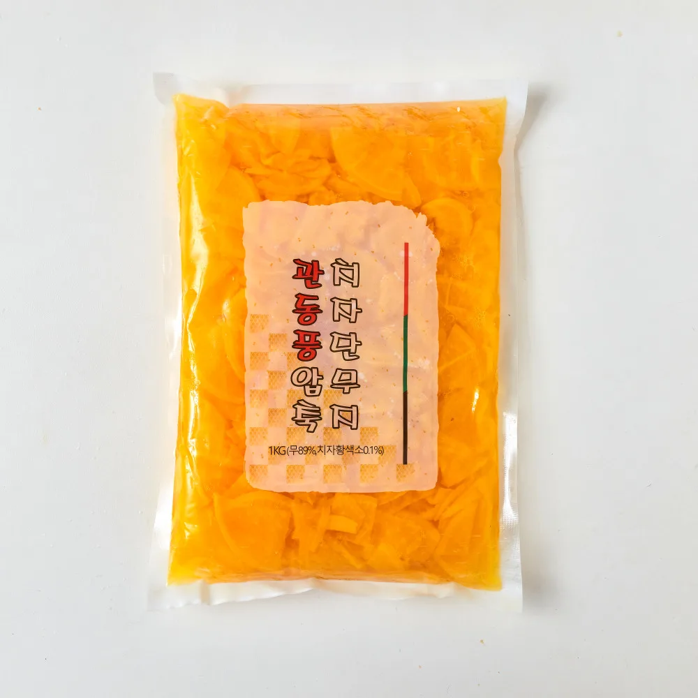 원효 남국 관동풍 압축 치자절단단무지 1KG+1KG