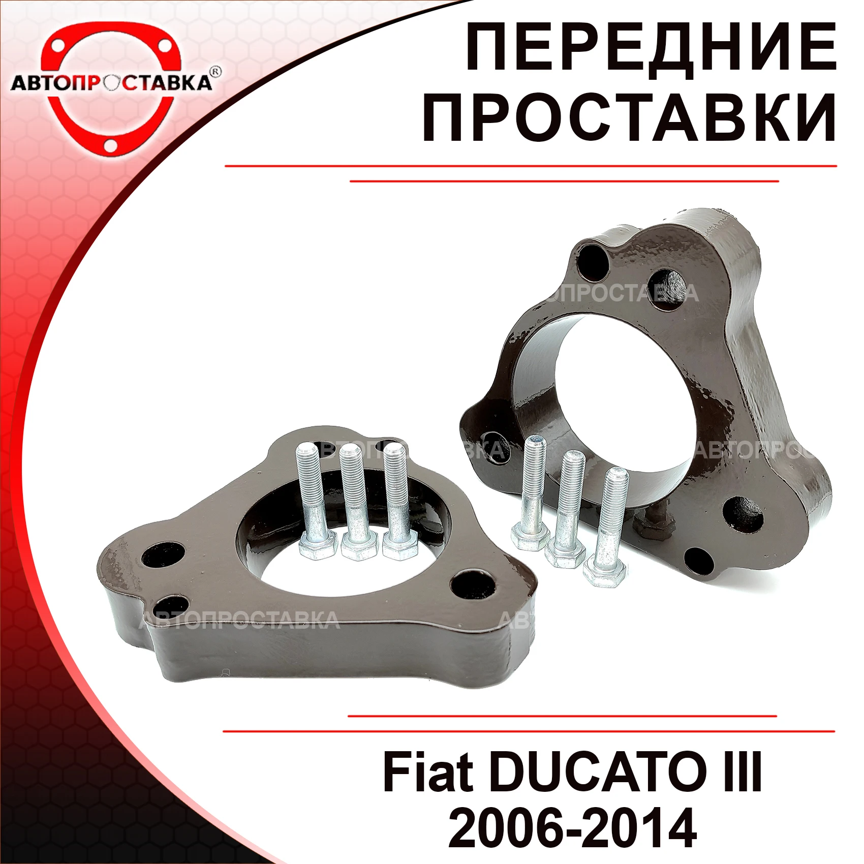 Cosa sai sul DUCATO III e perché è importante per il tuo veicolo?