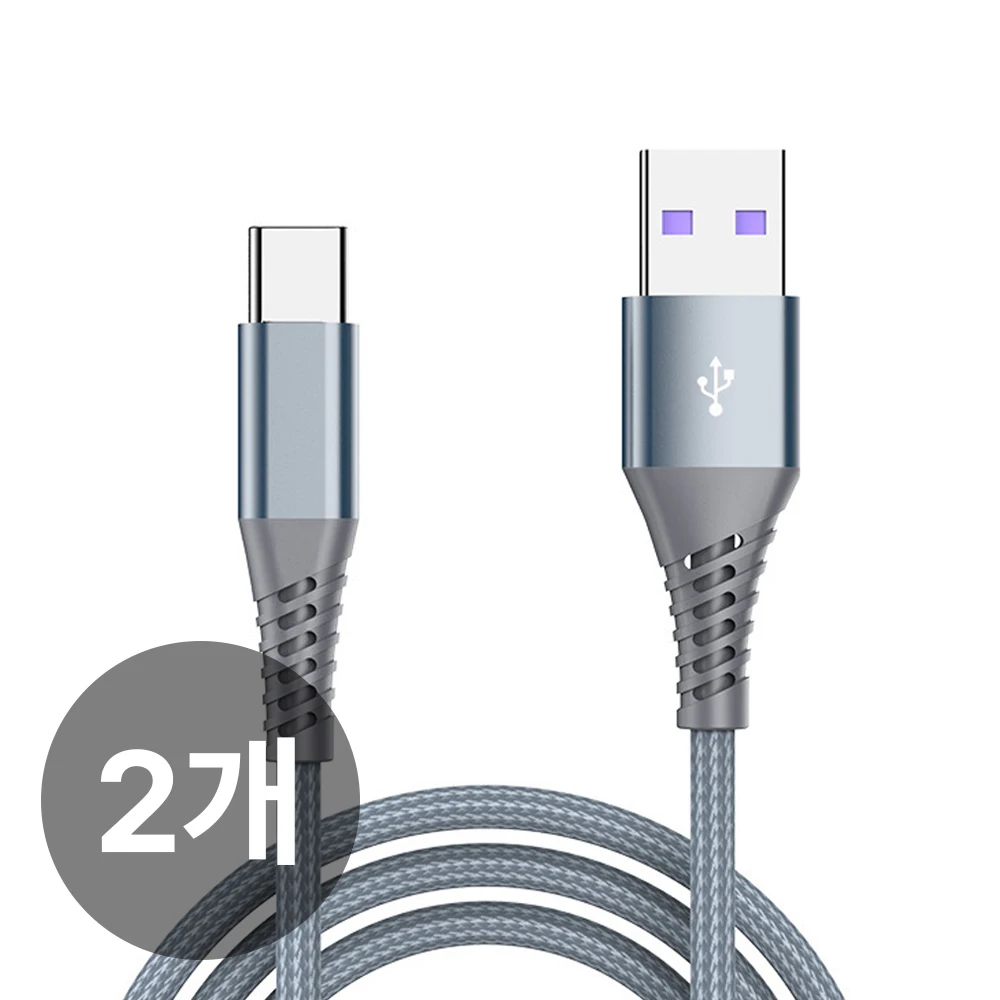 1 + 1 [⚡On the day] [⭐BEST] C type USB fast charging cable mobile phone 0.5M/1m/2m