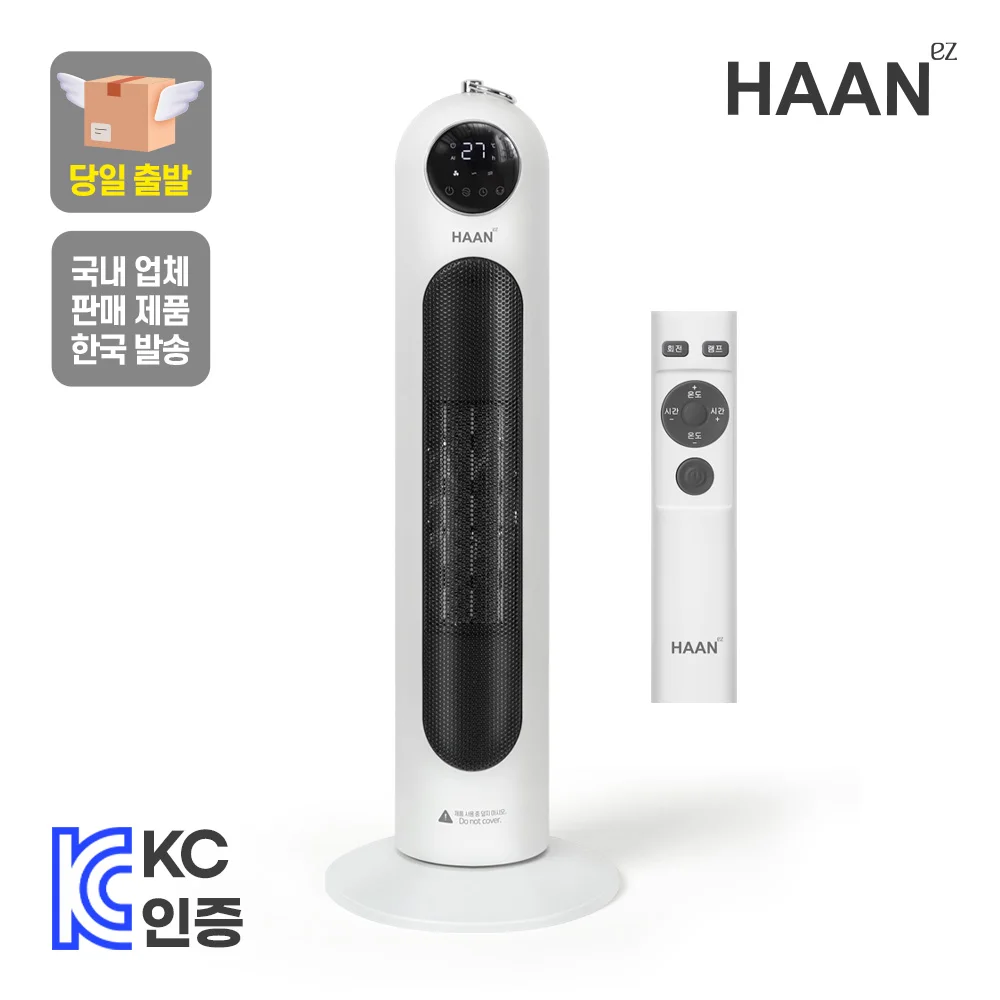 [Sent on the same day] Commercial household PTC heater Electric office Toilet bathroom heater One-room heater Remote control heater