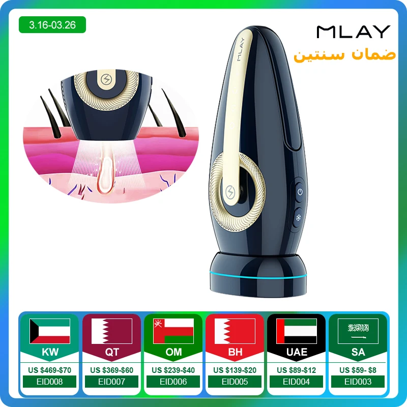 Mlay Laser Ontharing Mlay T17 IPL Ontharing ICE Cold Epilator 9999999   Knippert gezicht Intelligente huidskleurherkenning