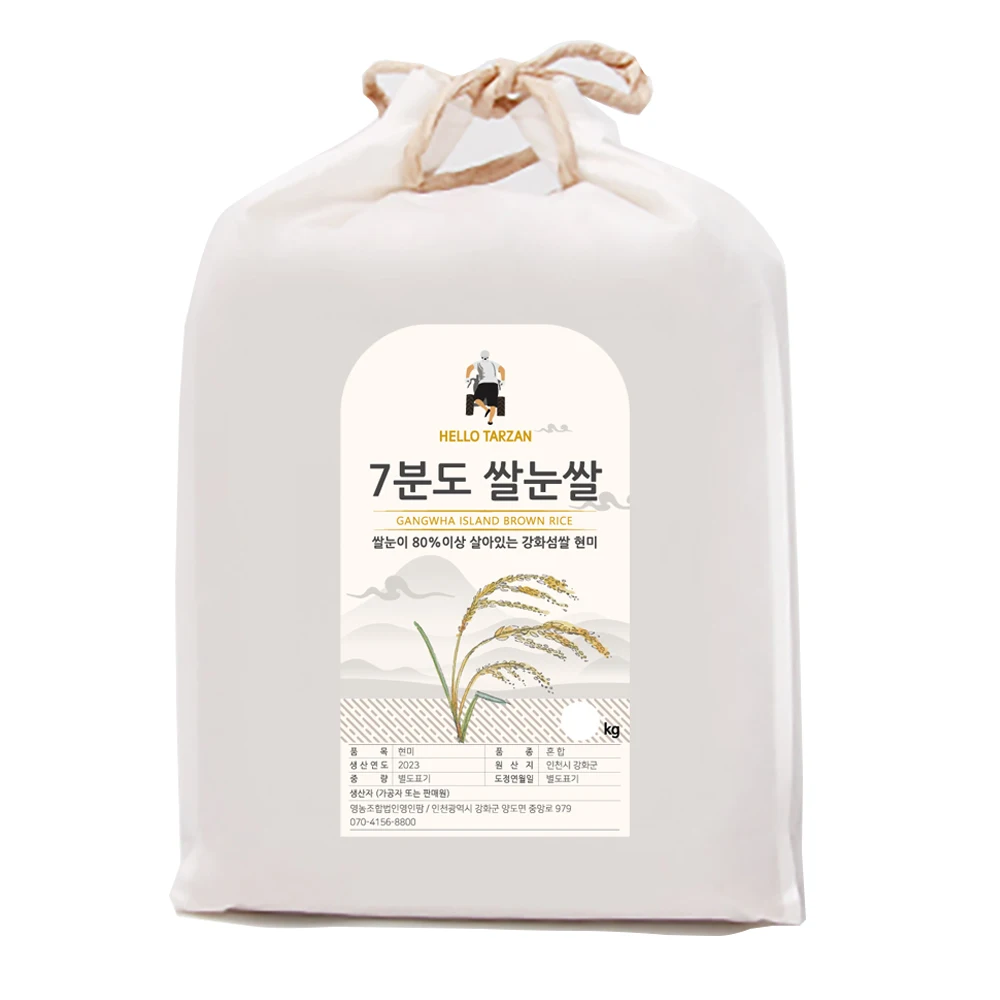 Ganghwa Island rice 7 minutes too soft brown rice 5kg, Embryo-retaining polished rice