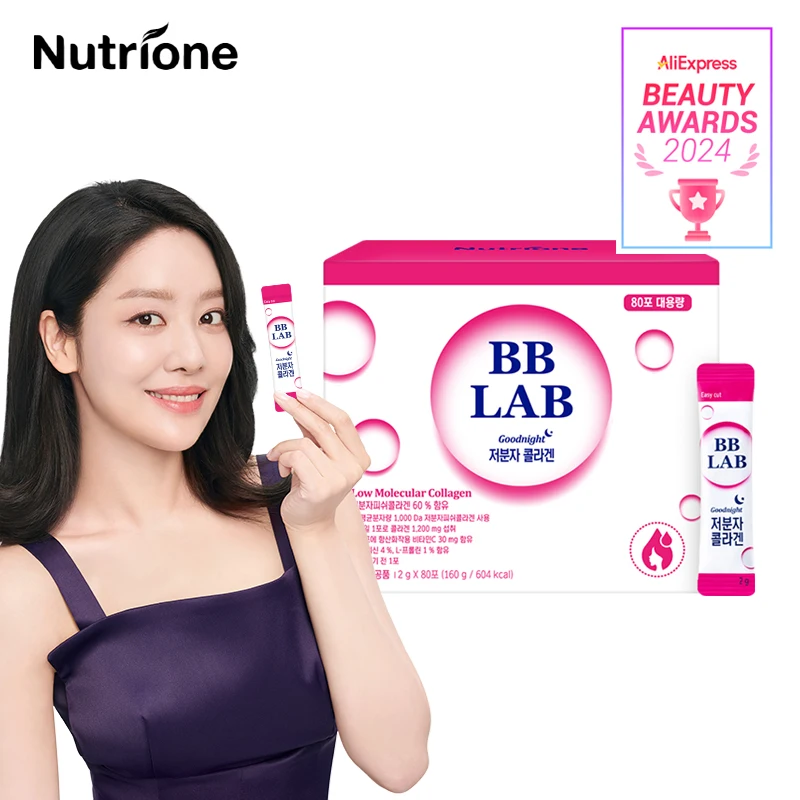 [Nit One] Cha-Ju-young Bibi-wrap low molecular collagen large capacity 80-po 1 box (80 days)