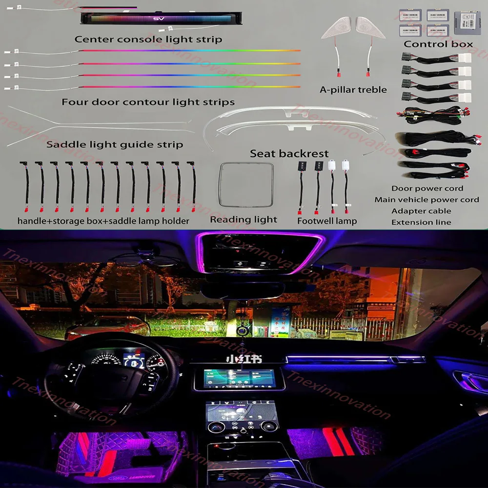 Suitable for the 2017-2024 Land Rover Xingmai special ambient light (standard reading light), standard backrest light