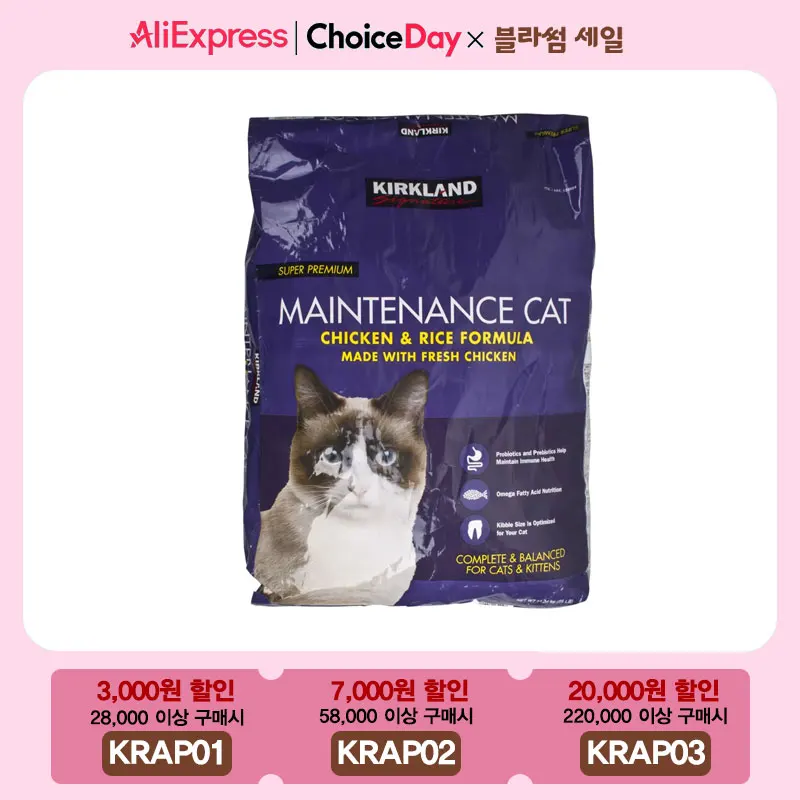 Coast corkerlands comida para gatos, alta capacidad, 11,34 kg