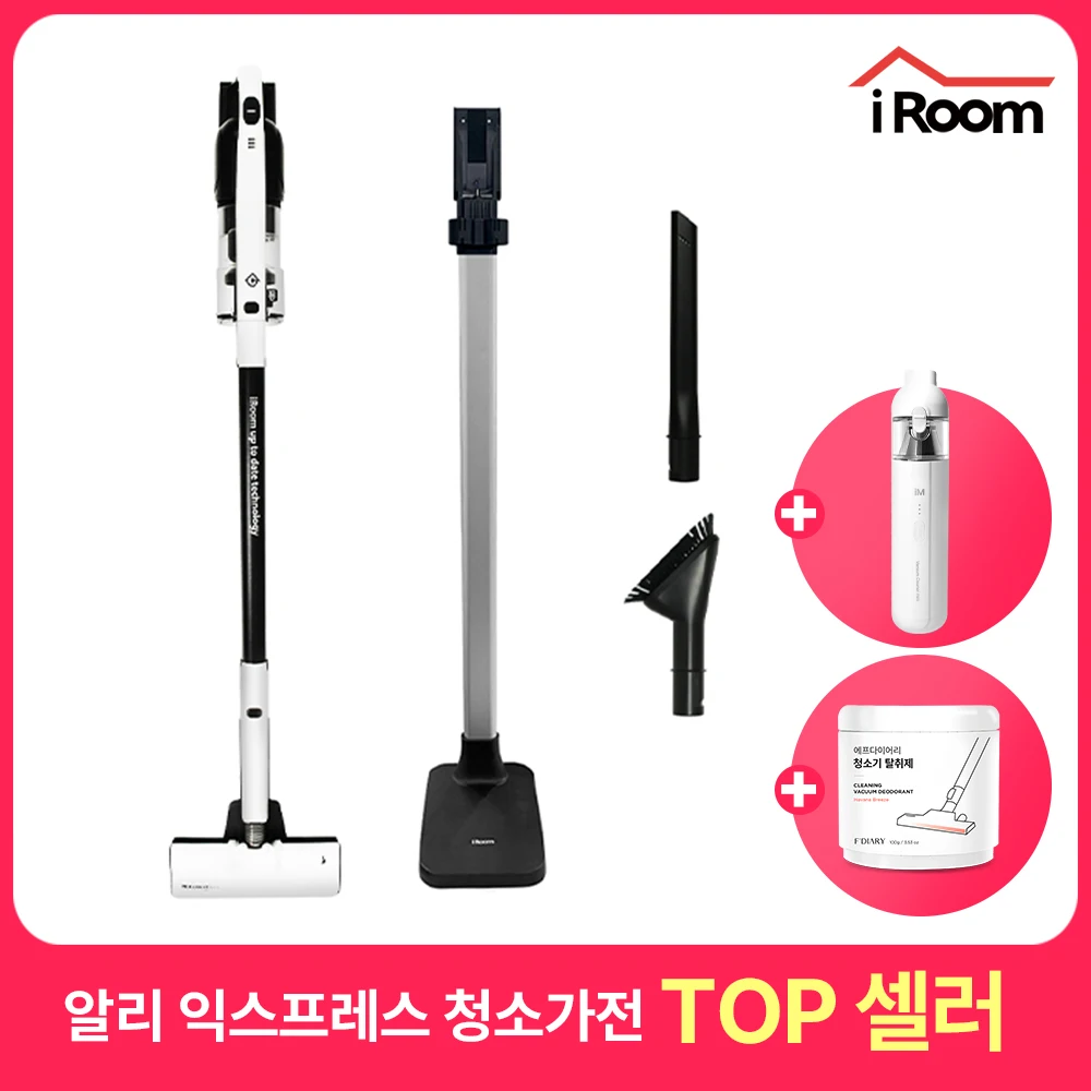 [1 + 1] iroom Chyson cordless vacuum cleaner echo pro Charging stand + portable cleaner U1, BLDC, 205w, 28,000pa