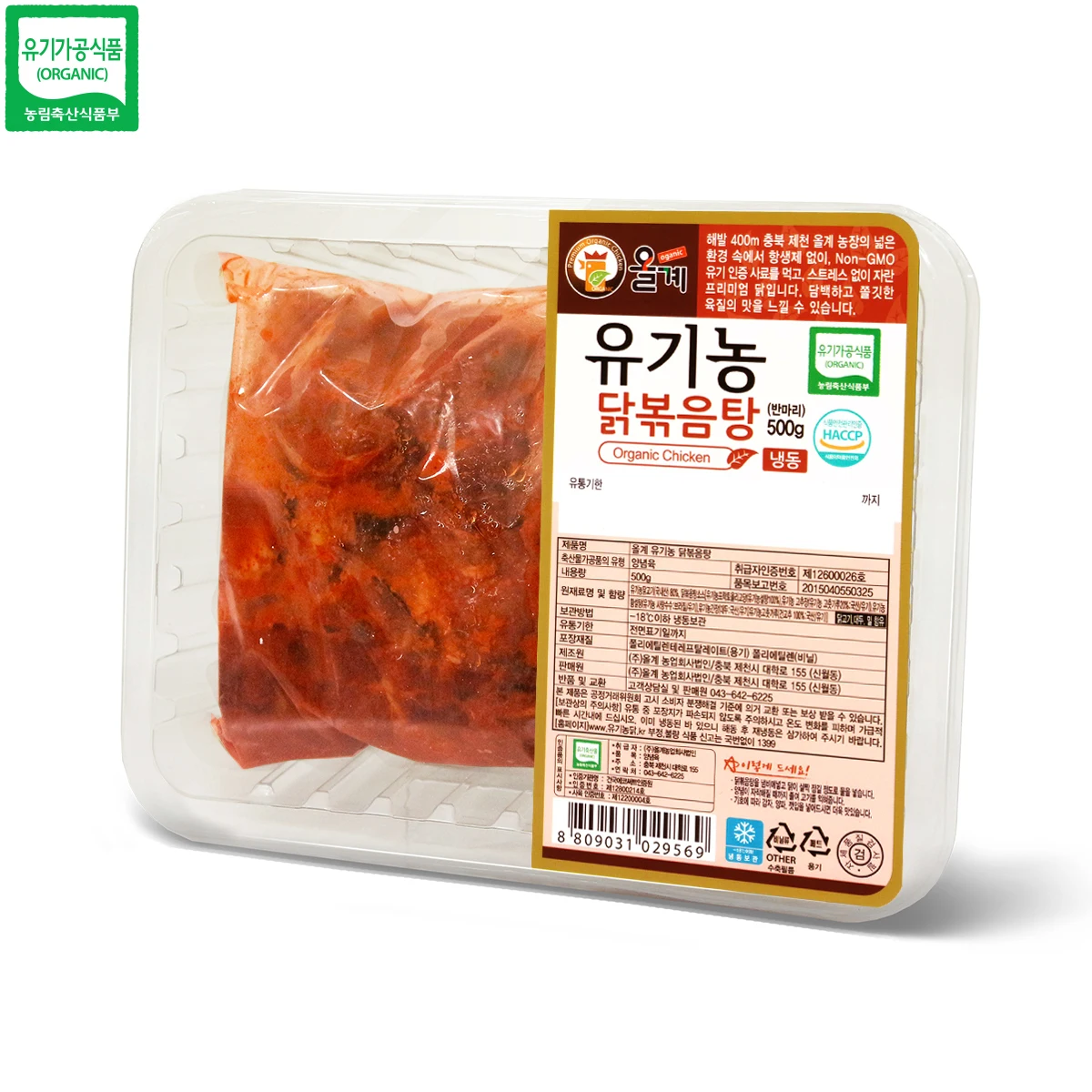 [올계 본사직영] 유기농 인증 친환경 고추장 닭볶음탕 500g