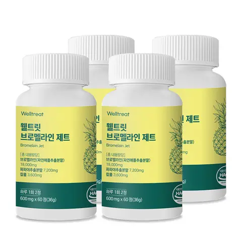 브로멜라인 제트 웰트릿 고함량 2+1