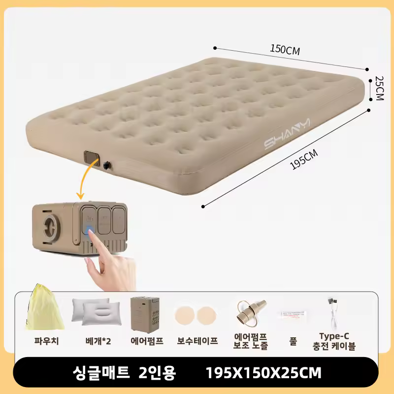 에어매트