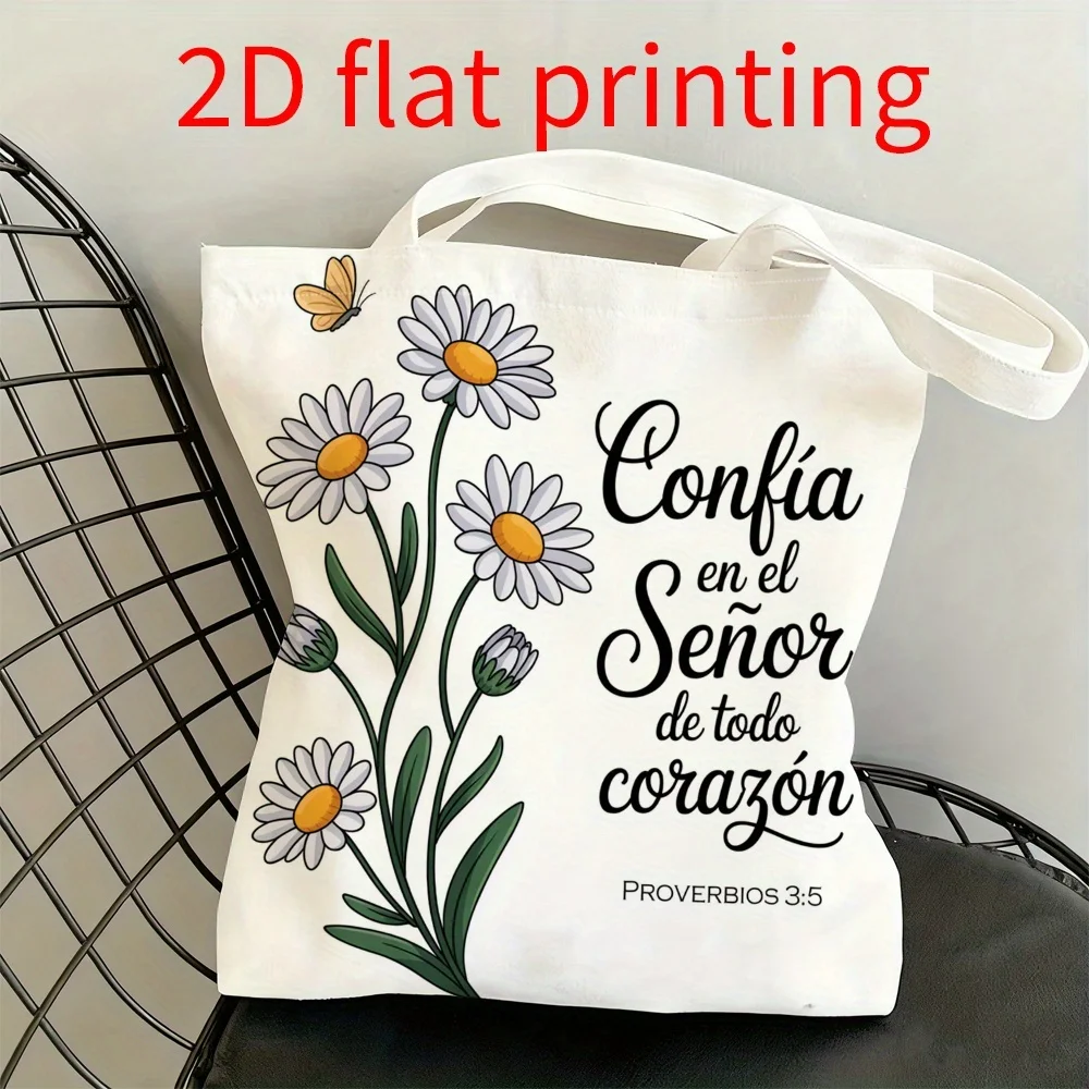 

1 Piece of "Trust in the Lord with All Your Heart" Daisy Floral Scripture Canvas Shoulder Bag, Lightweight Foldable Storage Tote Bag, Reusable Shopping Bag with Fixed Shoulder Strap, Perfect Gift for Commuting, Travel, Shopping, School, and Holidays