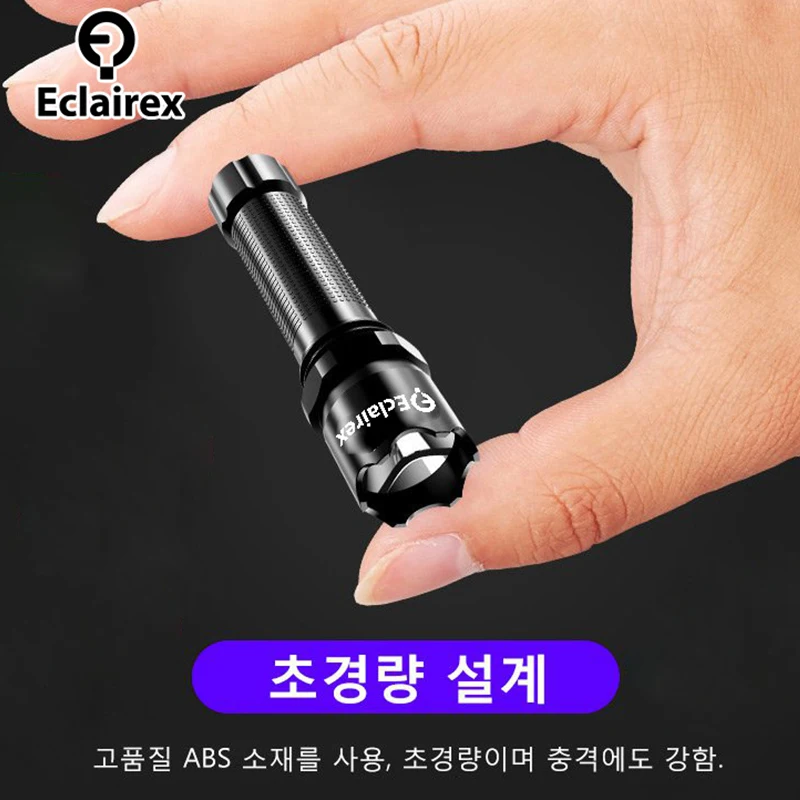 독일 엄지 초 미니 손전등 휴대용손전등 LED 손전등 강광 고휘도USB 충전식 손전등야외 원거리 소형 감광미니 엄지손전등