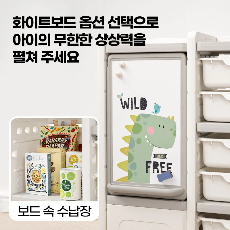 [국제시장]어린이 장난감 정리함, 어린이 가구세트, 대용량 수납 정리대, 잡화 정리 보관함 랙, 캐비닛 정리함, 정리 정돈, 튼튼한 프레임