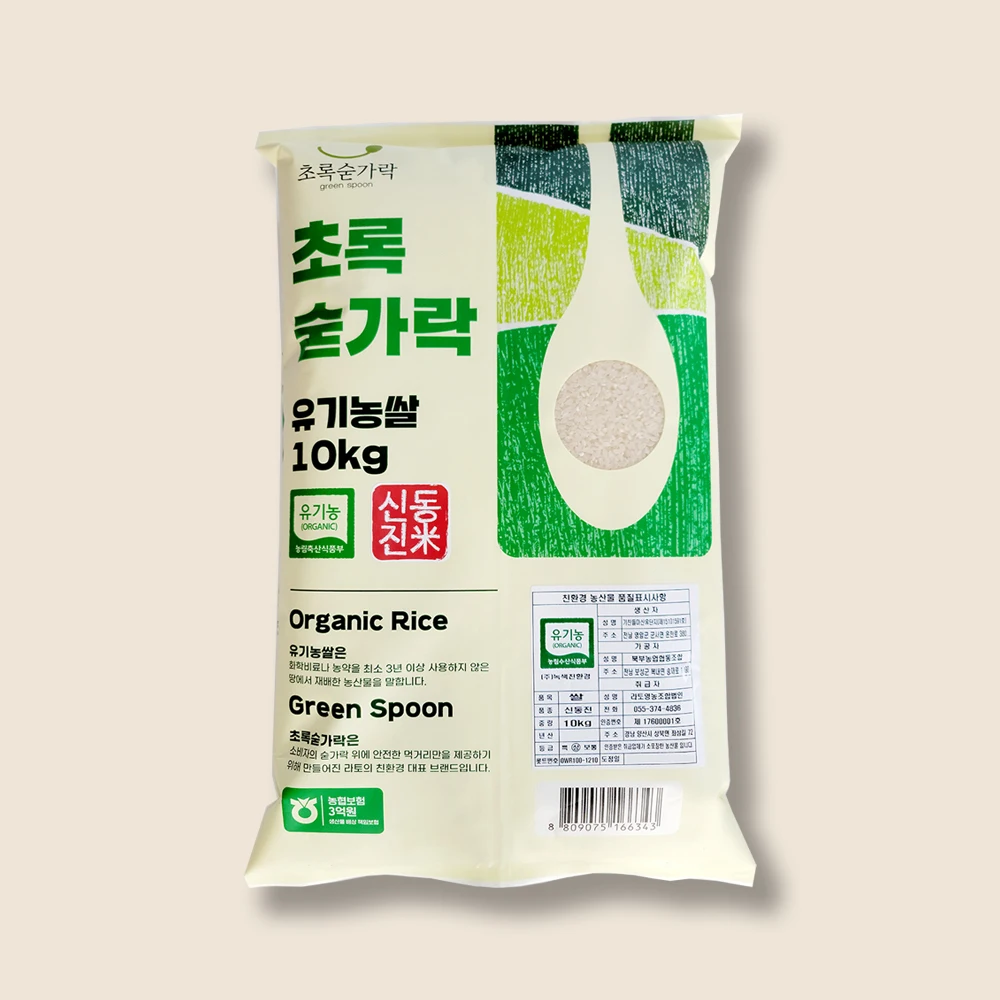 [Green Spoon] Organic Green Spoon rice (Shin Dong-jin) 10kg