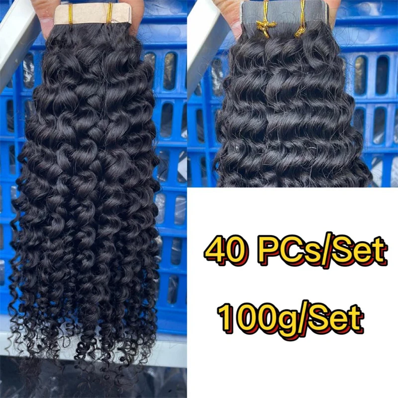 3A 3B Kinky Curly Tape In Human Hair Extensions For Black Women Girls Curly Brazilian Tape Ins Virgin Hair Mircrolinks Bundles