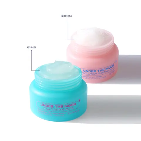 언더더문 퍼펙트 나이트케어 수면 슬리핑 시카 콜라겐 마스크 젤 크림 50g Best5