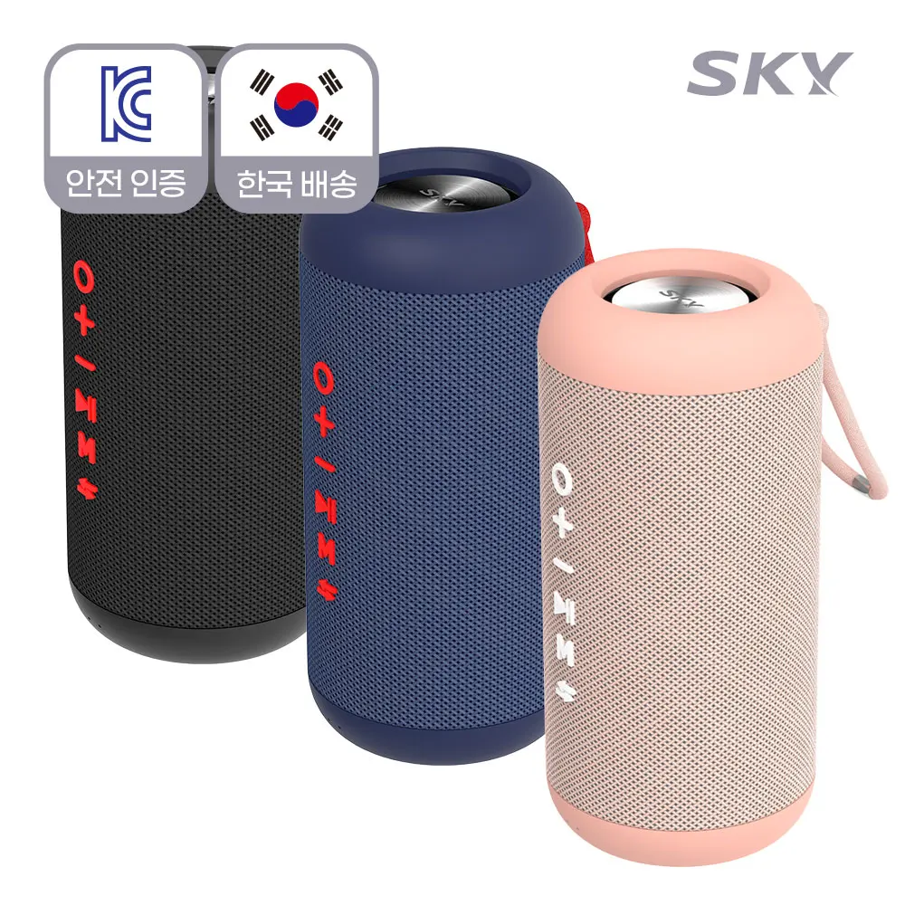 Sky Boom X1 10W Waterproof Bluetooth 5.4 Mini Speaker