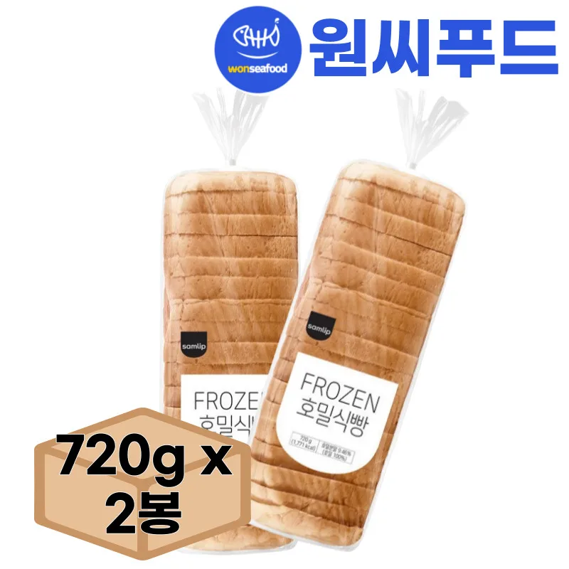720g Roggen brot 2 Beutel (gefroren) Samlip Toast Sandwich Getreide Brot Wasser packung Eisbox kostenlos