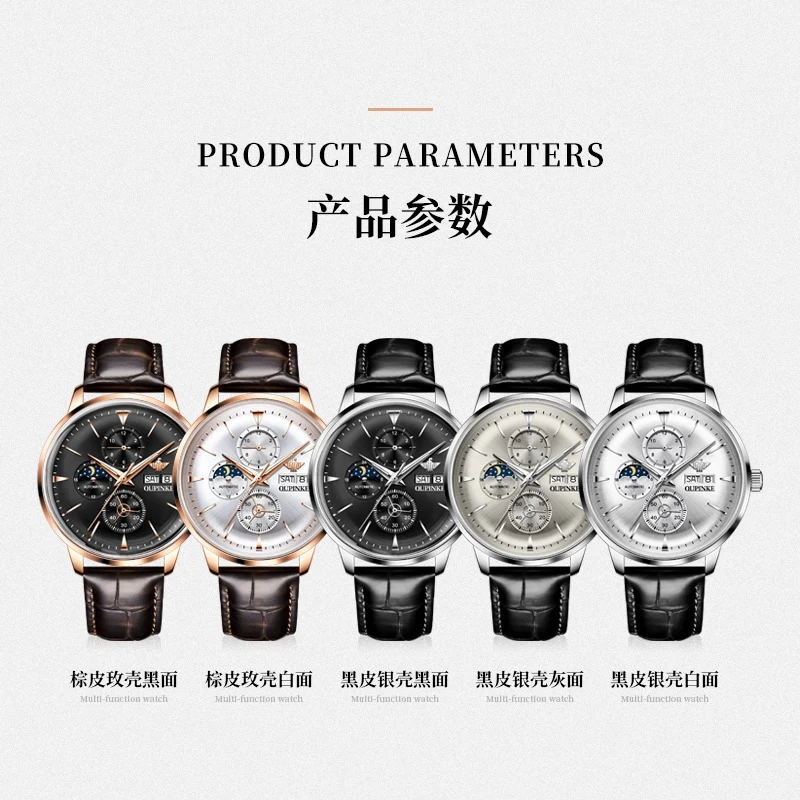 OUPINKE 3309 Orologio da uomo Originale di marca di lusso Movimento automatico Orologio meccanico Fasi lunari Design doppio calendario per uomo Data