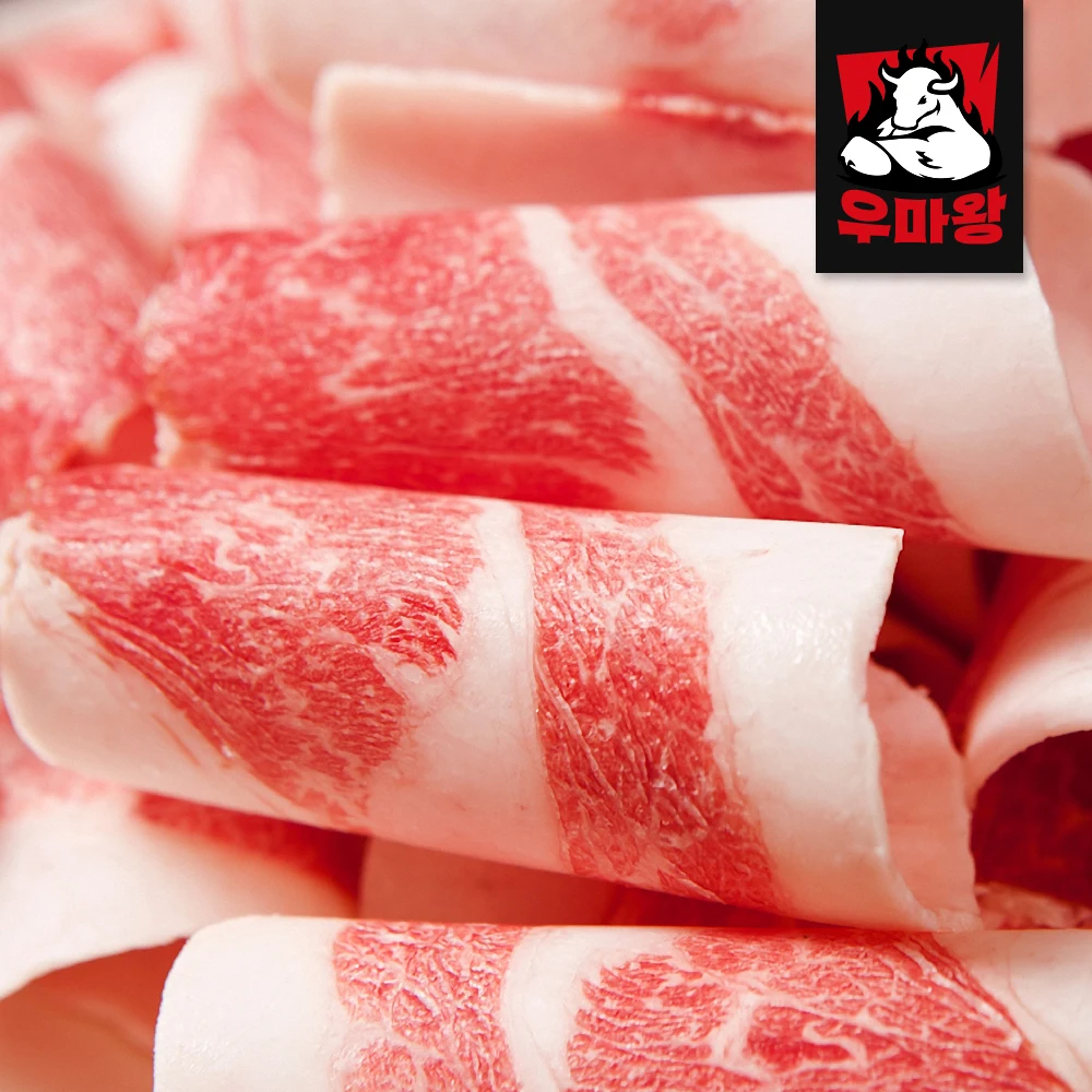 Ratte pork belly 1kg * 2 pack