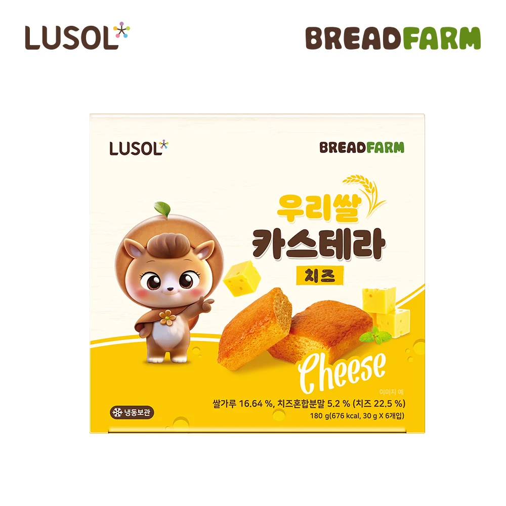 [LUSOL] Rusol Breed Palm Rice 1 box of Casterra cheese (6 pieces)